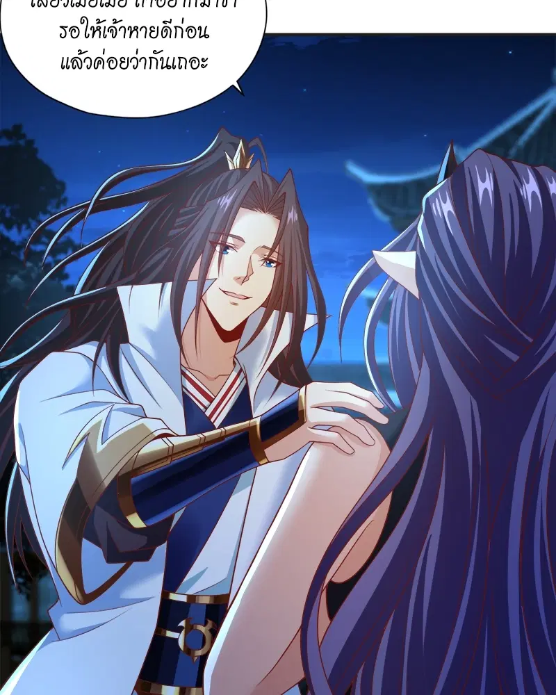 The Time of Rebirth ตอนที่ 163 หน้า 36