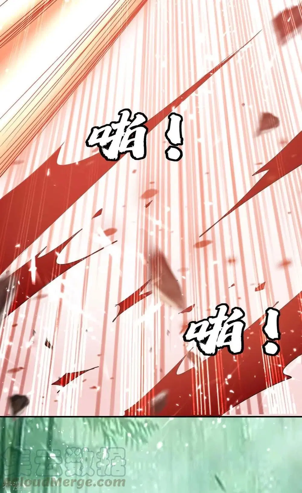 Return of Divine Emperor ตอนที่ 170 หน้า 23
