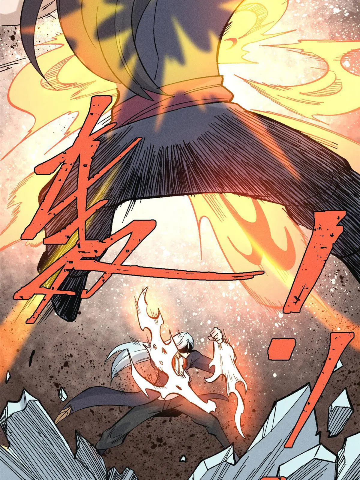 All Hail the Sect Leader ตอนที่ 172 หน้า 47
