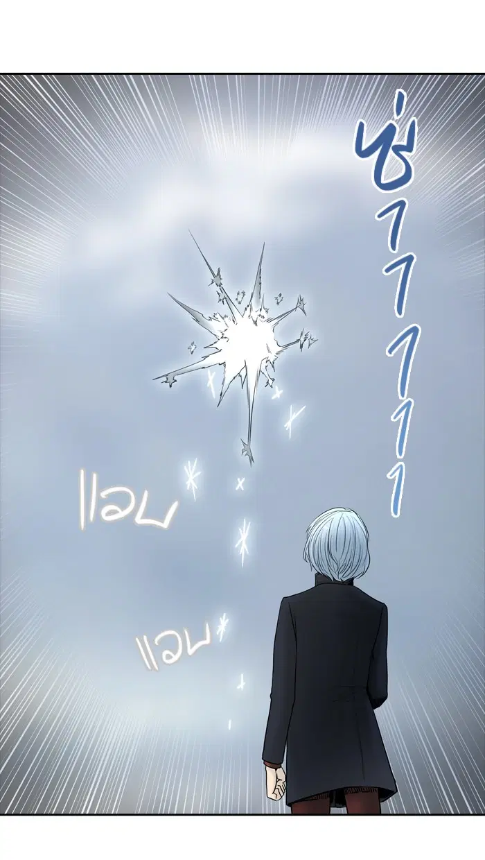 Tower of God ตอนที่ 370 หน้า 65