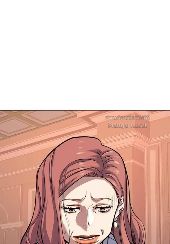 Reborn Rich ตอนที่ 108 หน้า 116