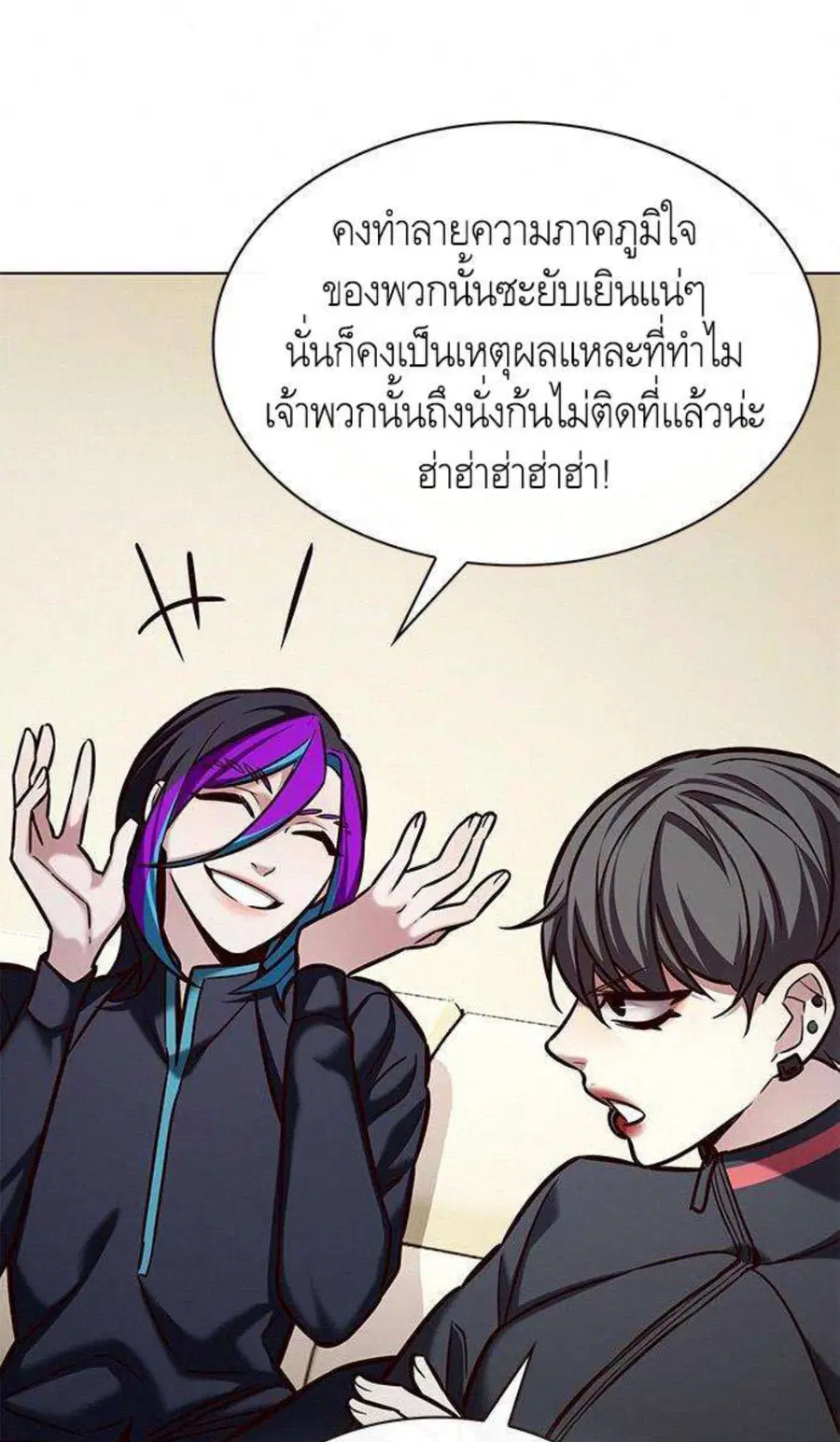 Eleceed ตอนที่ 201 หน้า 55