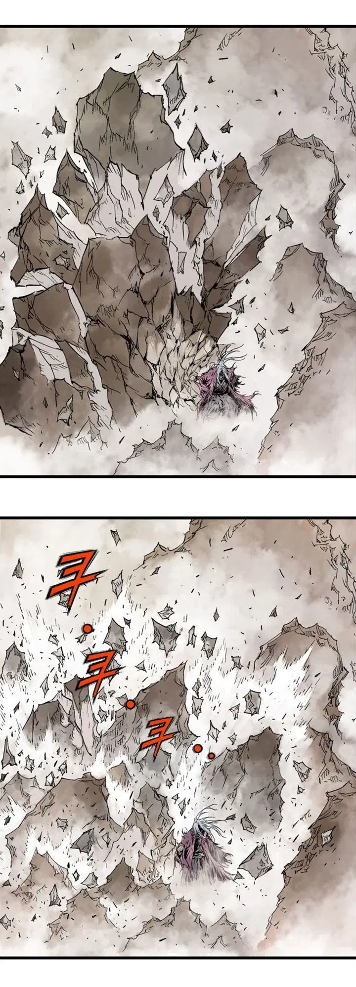 Gosu ตอนที่ 212 หน้า 14