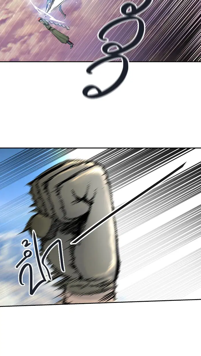 Tower of God ตอนที่ 404 หน้า 10