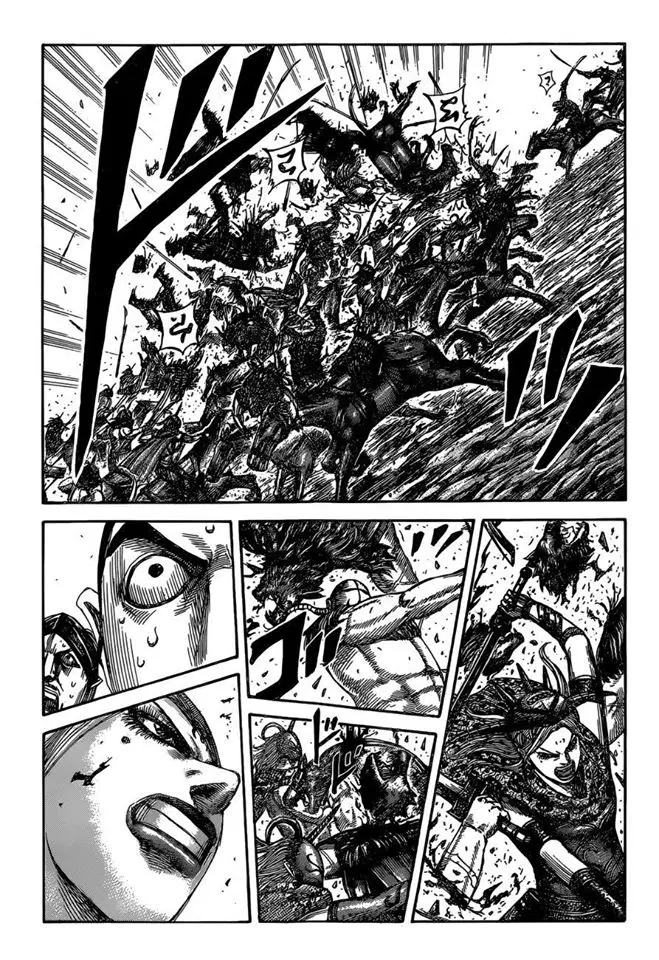 Kingdom ตอนที่ 529 หน้า 4