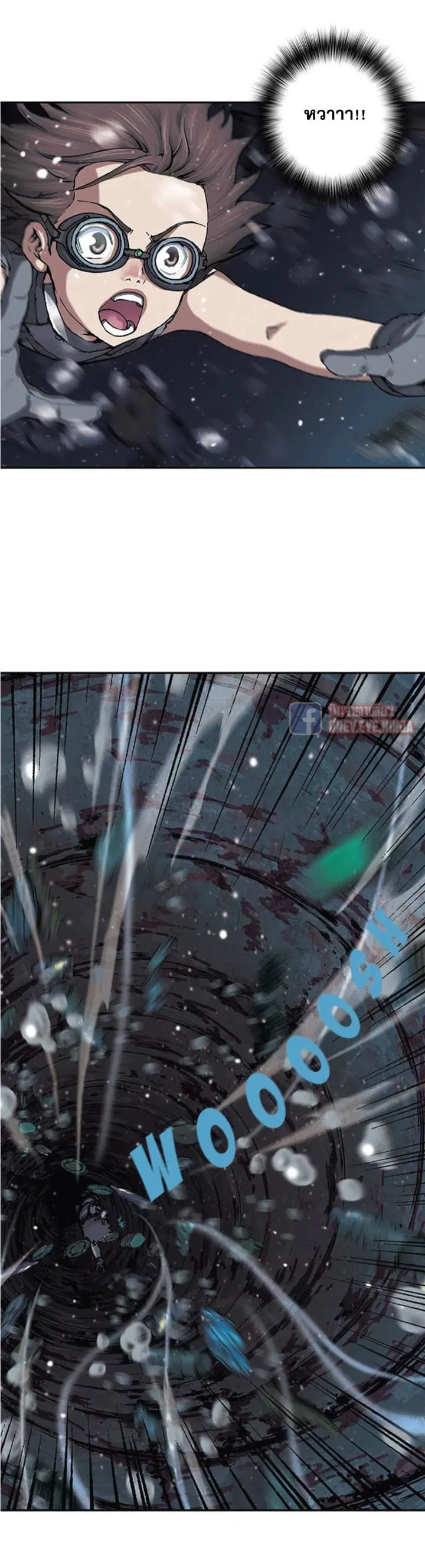 Leviathan ตอนที่ 29 หน้า 30