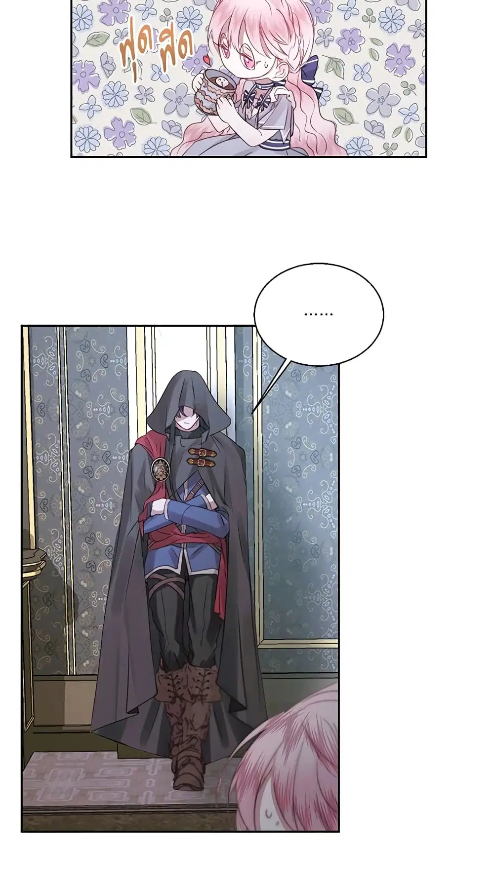 The Siren: Becoming the Villain’s Family ตอนที่ 5 หน้า 31