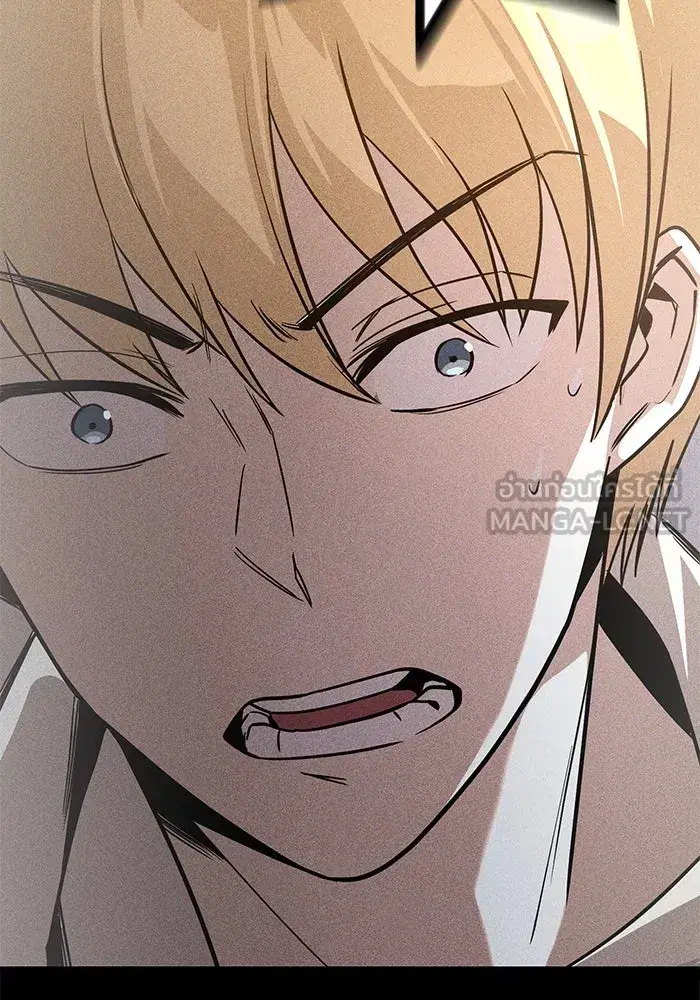 The Lazy Lord Masters the Sword ตอนที่ 111 หน้า 105