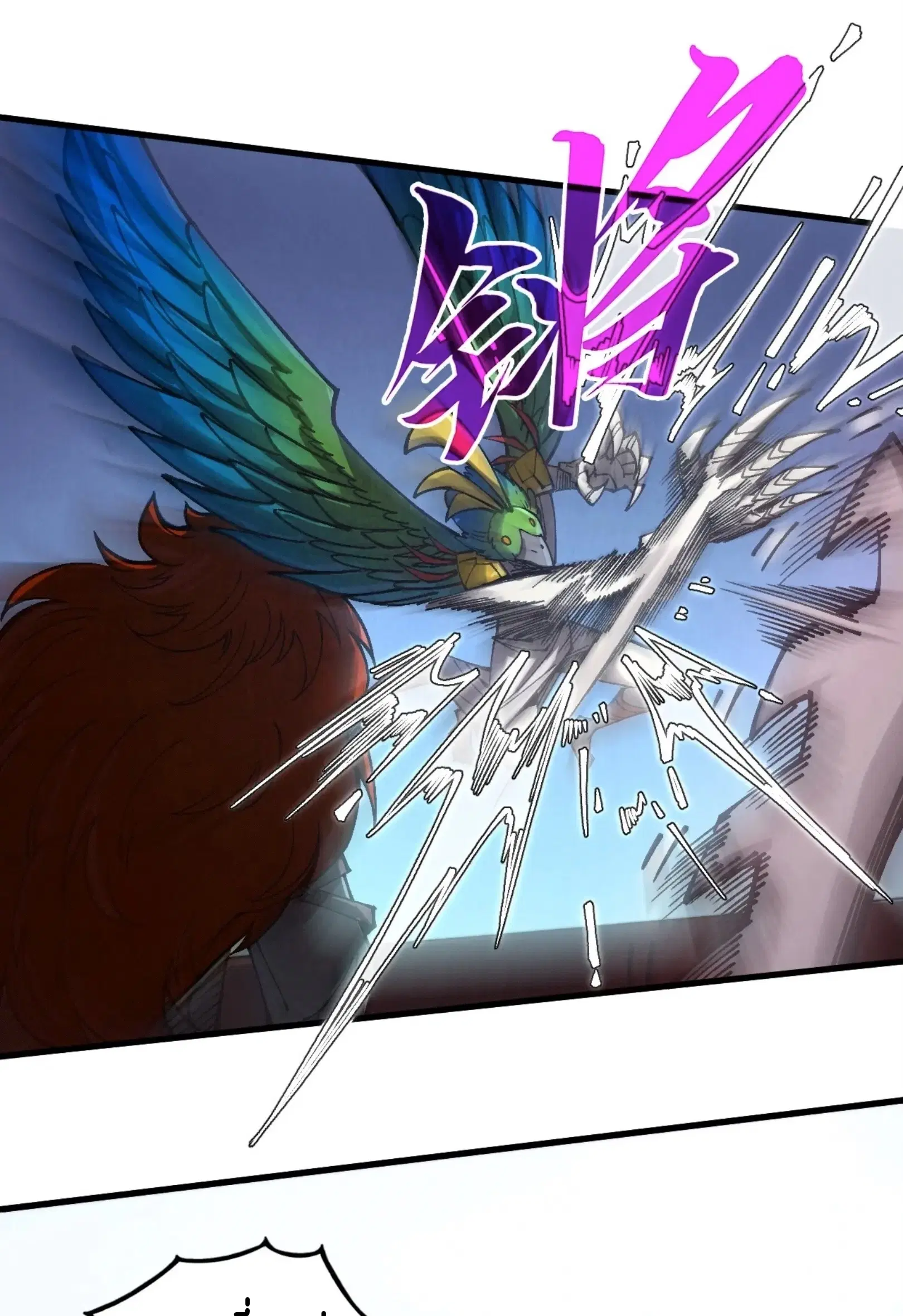 The Eternal Supreme ตอนที่ 341 หน้า 20