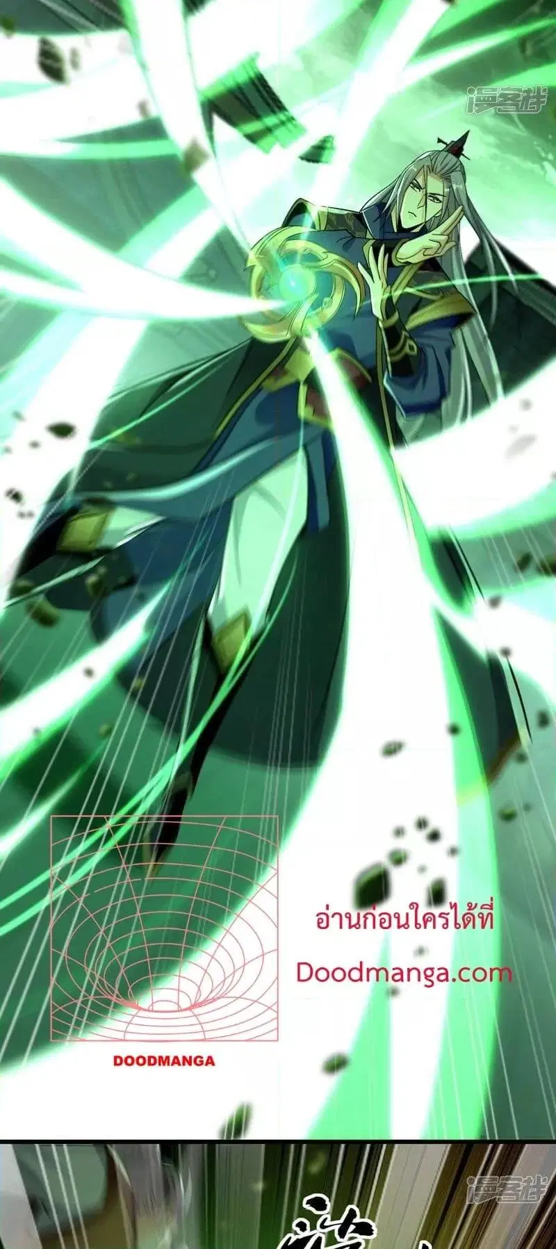 The Ten Great Emperors At The Beginning Are All My Apprentices ตอนที่ 75 หน้า 17