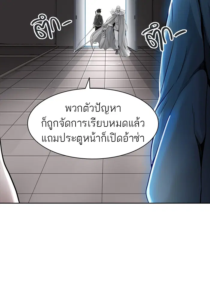 Tower of God ตอนที่ 459 หน้า 104