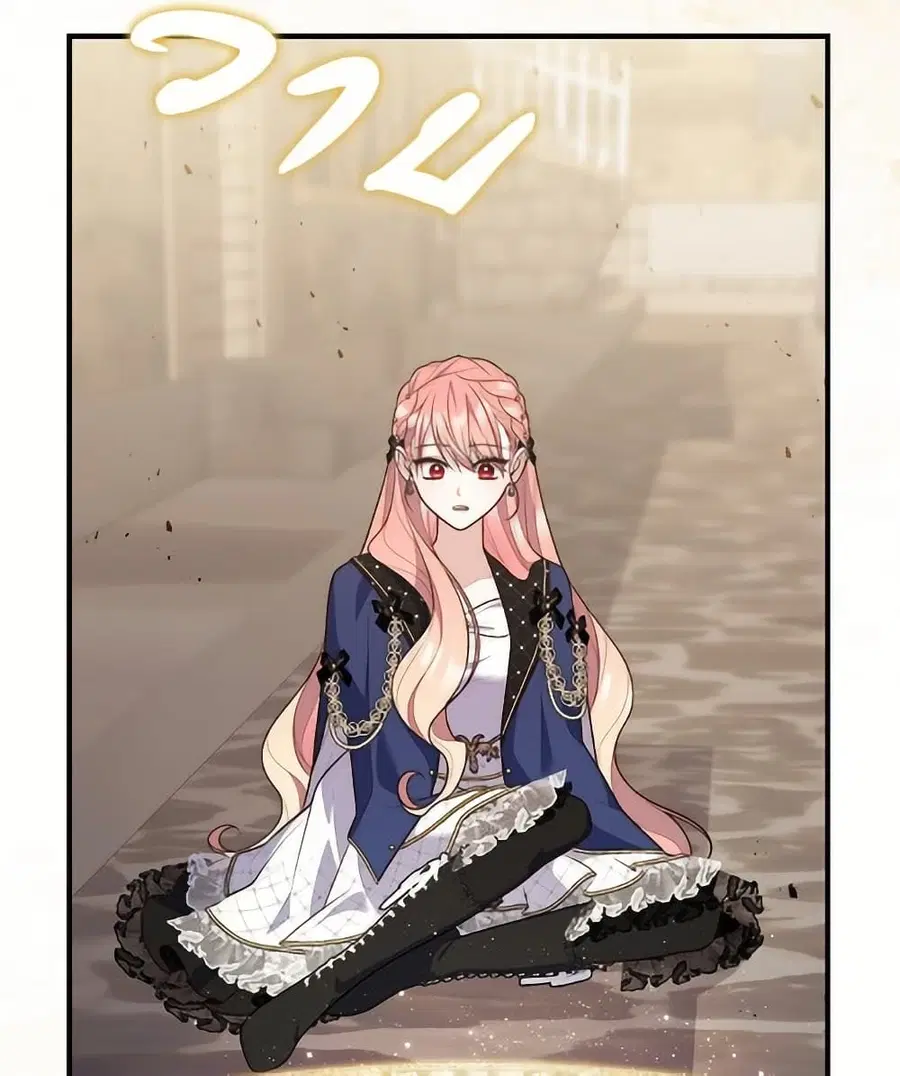 Fortune-Telling Lady ตอนที่ 97 หน้า 85
