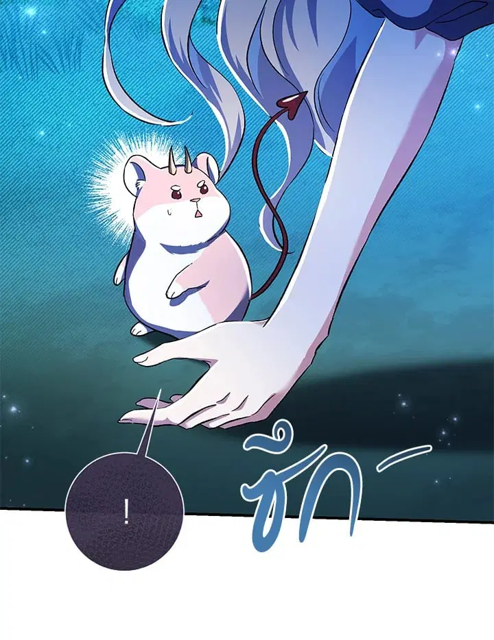 The Villain’s Match Is Too Perfect – คู่ดูตัวของนางร้ายเพอร์เฟกต์เกินไป ตอนที่ 49 หน้า 53