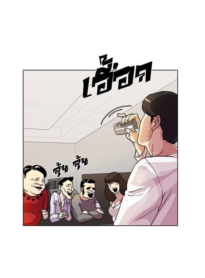 Lookism ตอนที่ 11 หน้า 72