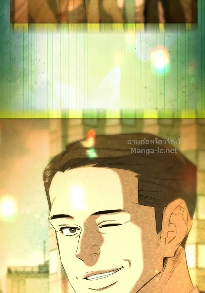 Reborn Rich ตอนที่ 188 หน้า 27