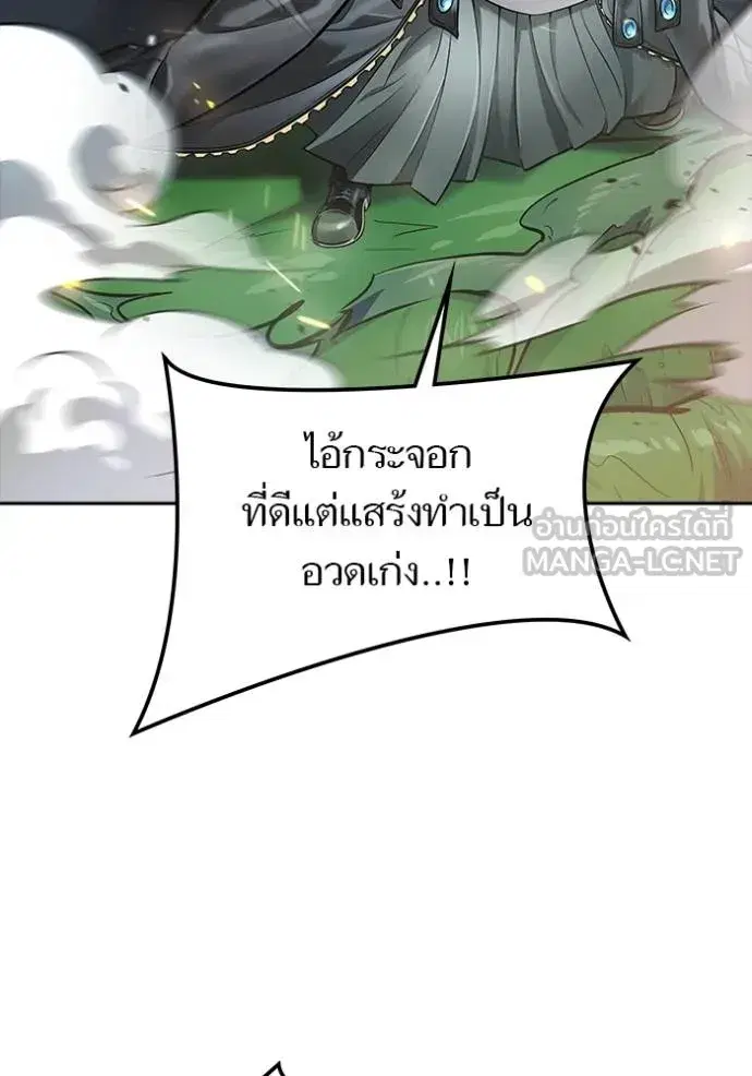 Tower of God ตอนที่ 628 หน้า 21