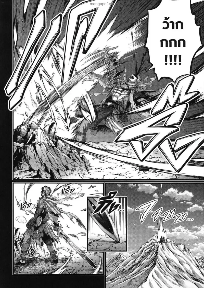 Record of Ragnarok มหาศึกคนชนเทพ ตอนที่ 97 หน้า 71