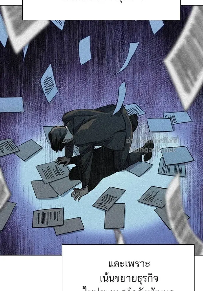 Reborn Rich ตอนที่ 104 หน้า 55