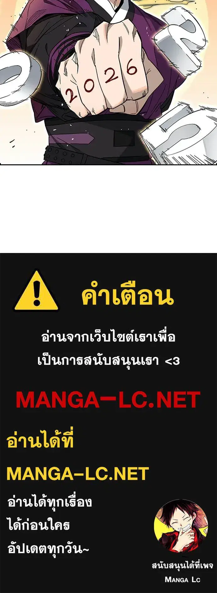 Study Group ตอนที่ 311 หน้า 128