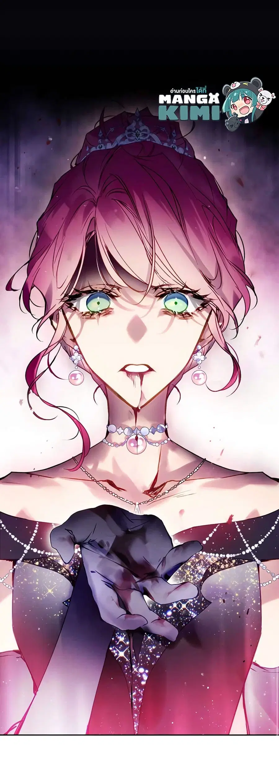 Death Is The Only Ending For The Villainess ตอนที่ 157 หน้า 20