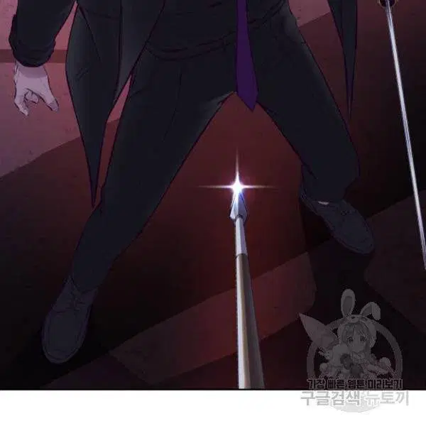 The Boy of Death ตอนที่ 137 หน้า 149