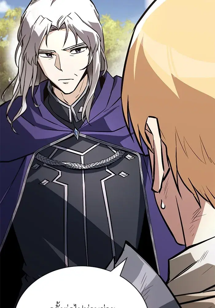 The Lazy Lord Masters the Sword ตอนที่ 100 หน้า 110
