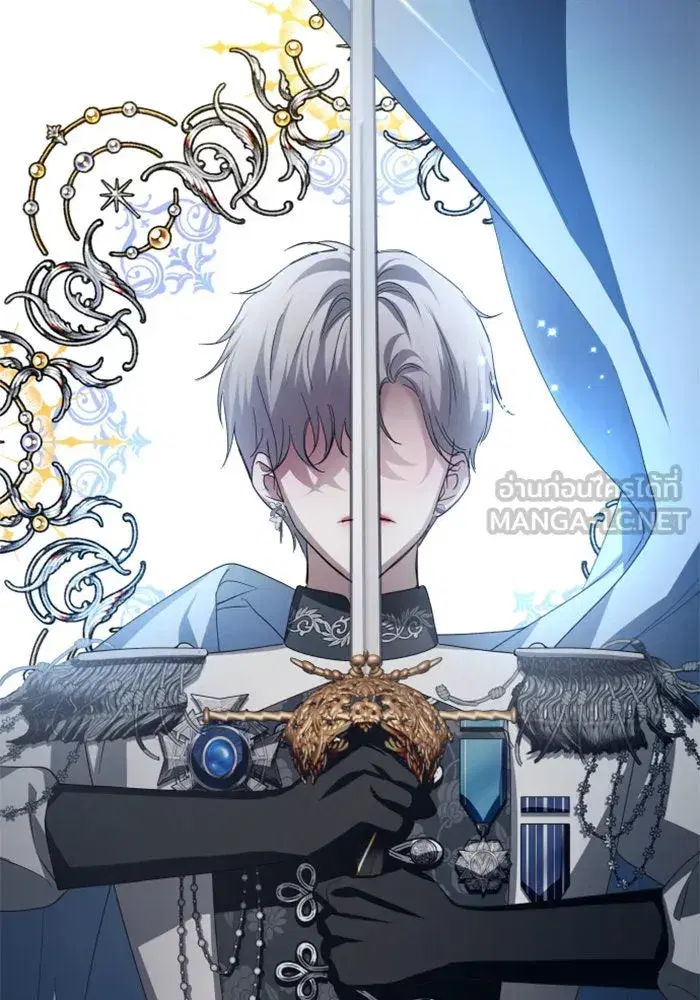 Your Throne ตอนที่ 136 หน้า 72