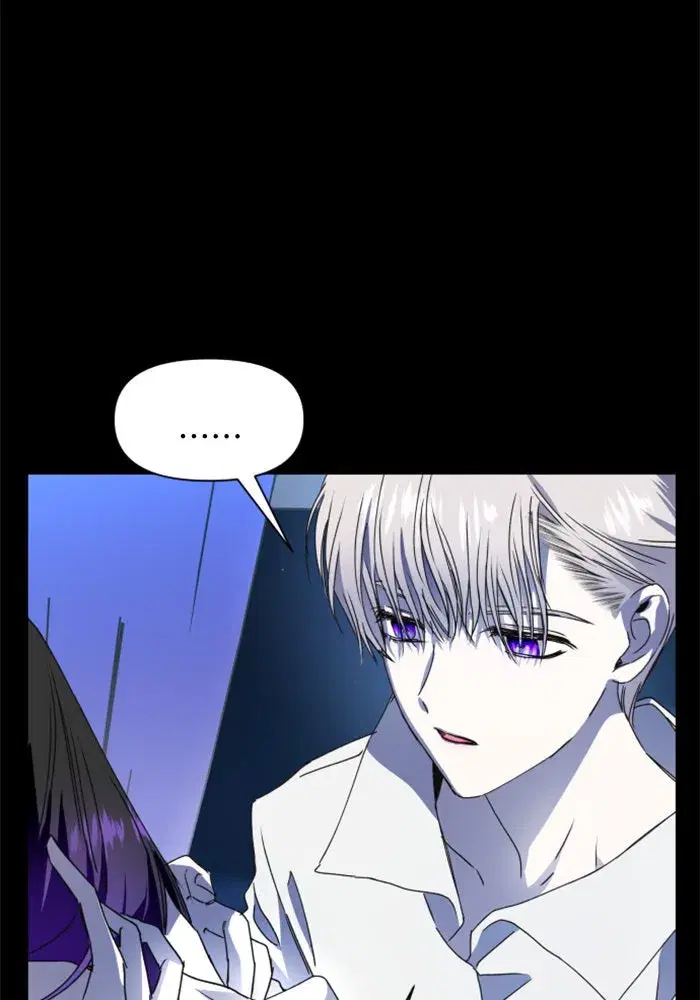 Your Throne ตอนที่ 12 หน้า 20