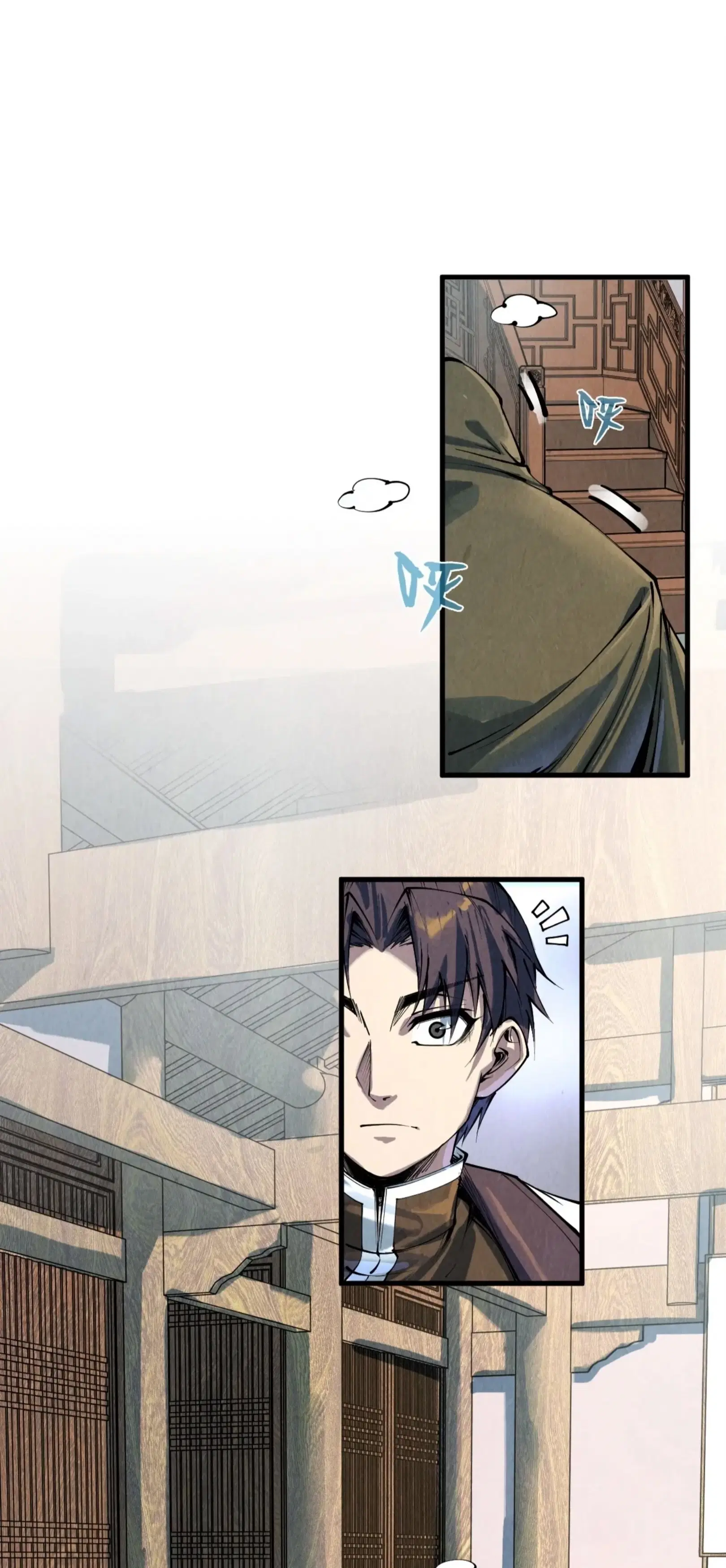 The Eternal Supreme ตอนที่ 210 หน้า 38
