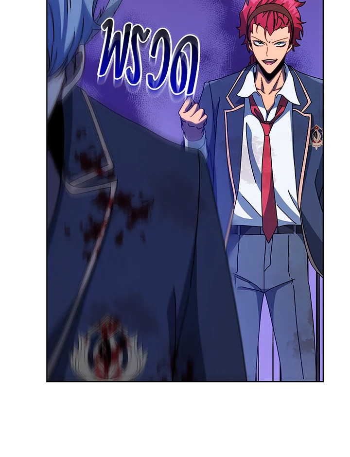 Necromancer Academy’s Genius Summoner ตอนที่ 84 หน้า 89