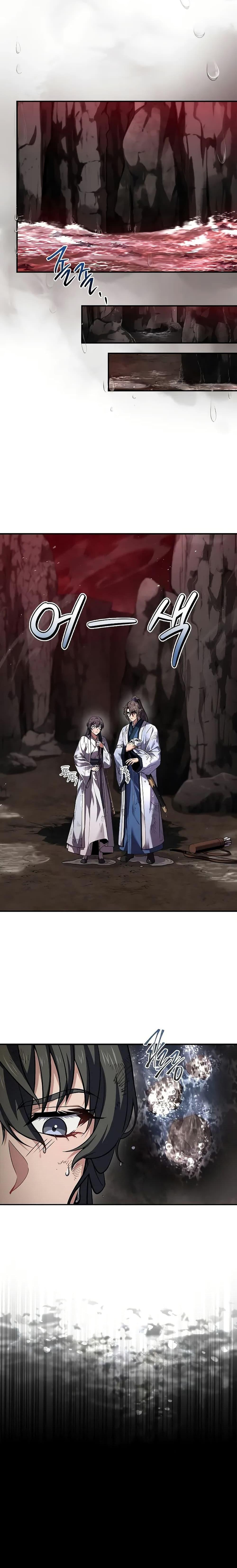 Reincarnated Escort Warrior ตอนที่ 66 หน้า 11