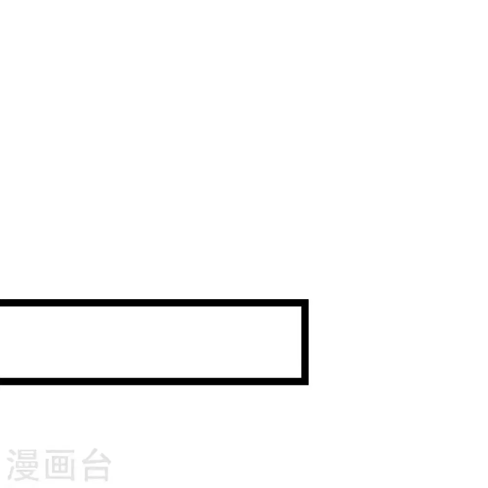 My Harem is All Female Students ตอนที่ 86 หน้า 28