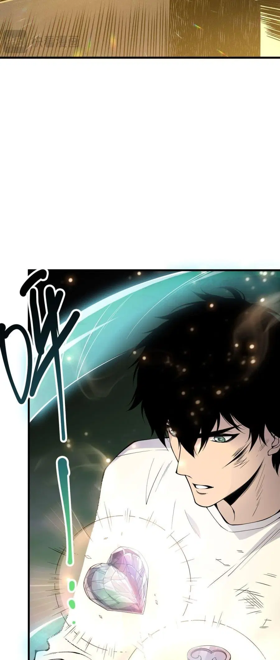Necromancer King of The Scourge ตอนที่ 150 หน้า 46