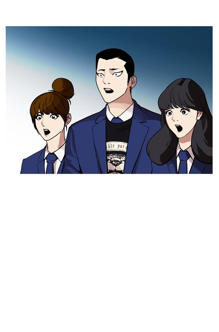 Lookism ตอนที่ 168 หน้า 47