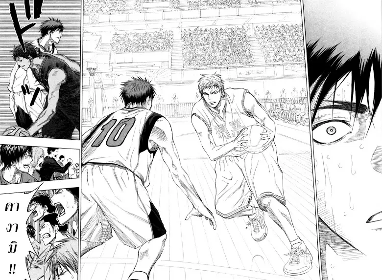 Kuroko no Basuke ตอนที่ 135 หน้า 15