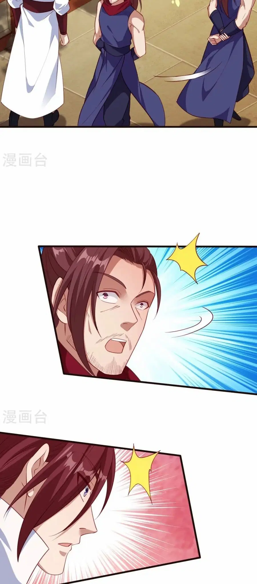 Against the Gods ตอนที่ 589 หน้า 13
