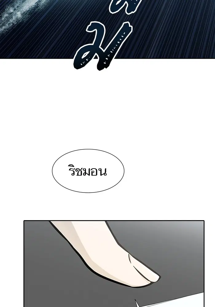 Tower of God ตอนที่ 586 หน้า 134