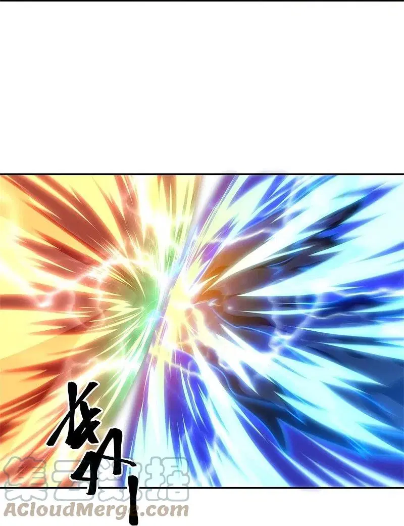Peerless Battle Spirit ตอนที่ 359 หน้า 15