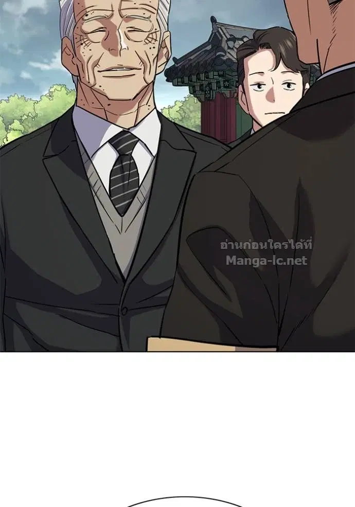 Reborn Rich ตอนที่ 147 หน้า 38