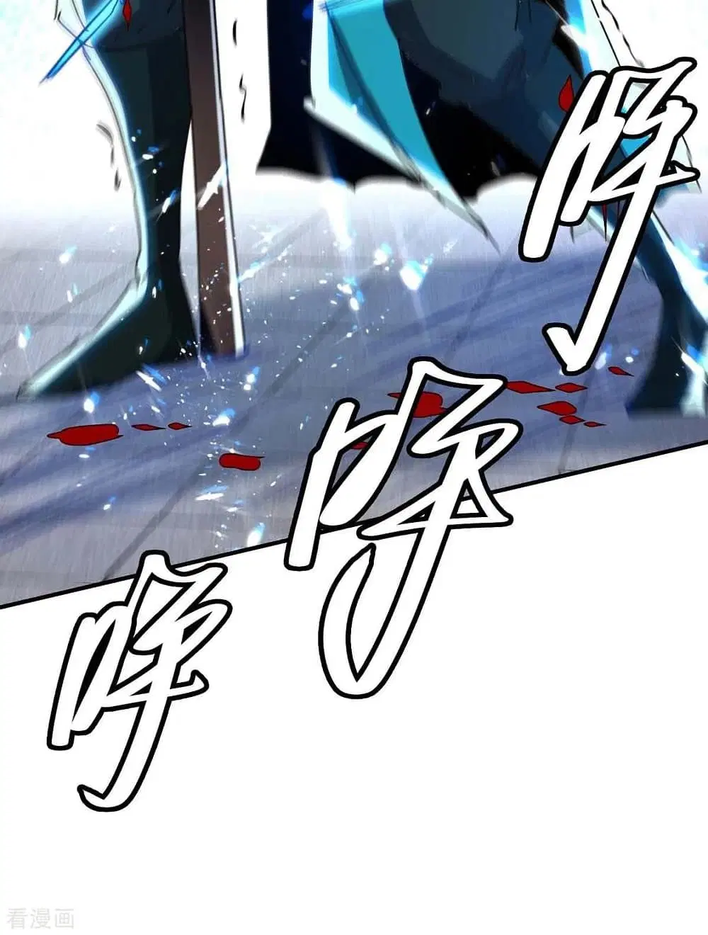 Return of Divine Emperor ตอนที่ 191 หน้า 7