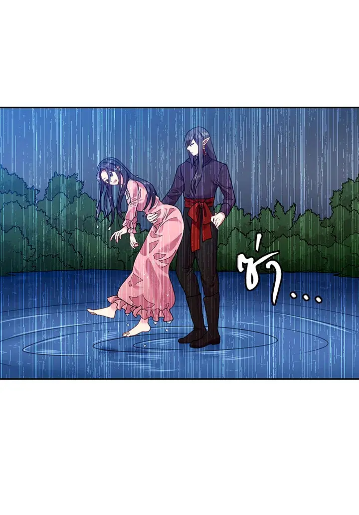 Satan’s Bride ตอนที่ 45 หน้า 36