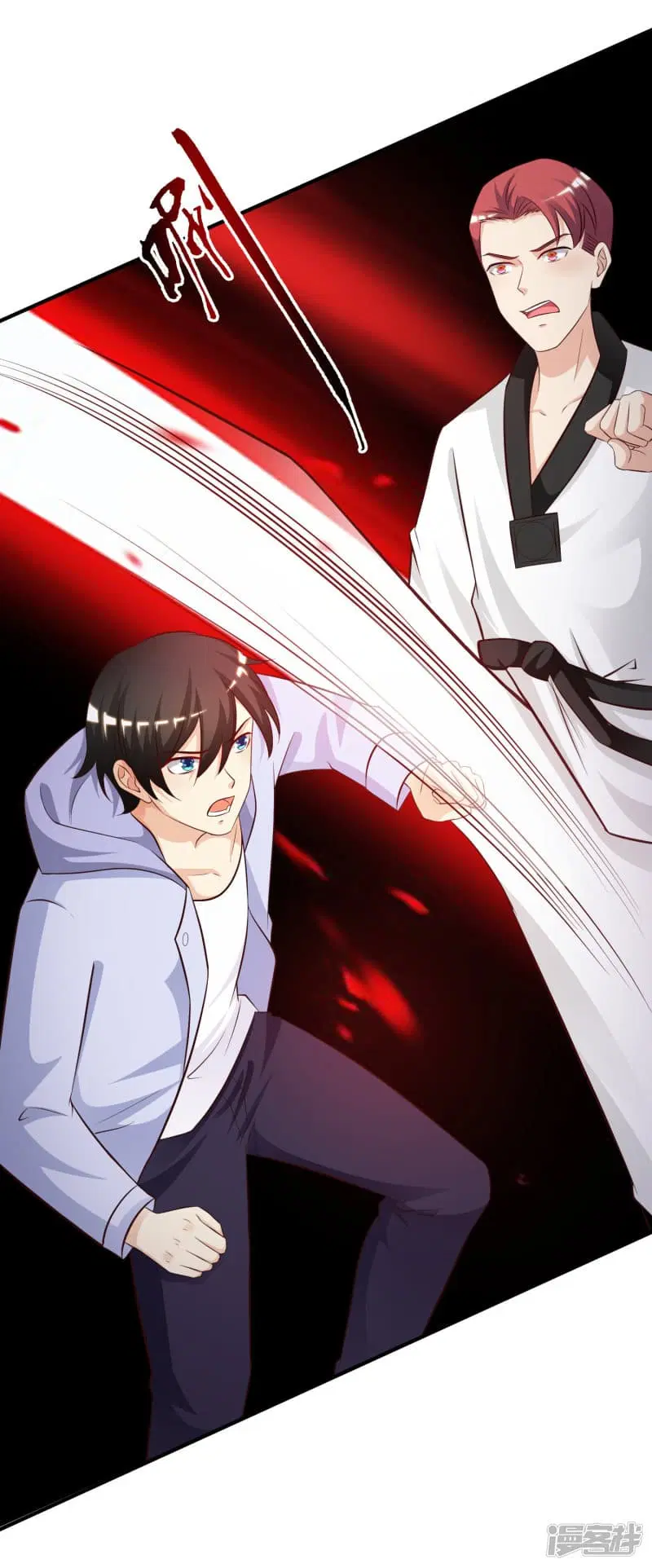 The Strongest Peach Blossom ตอนที่ 38 หน้า 26
