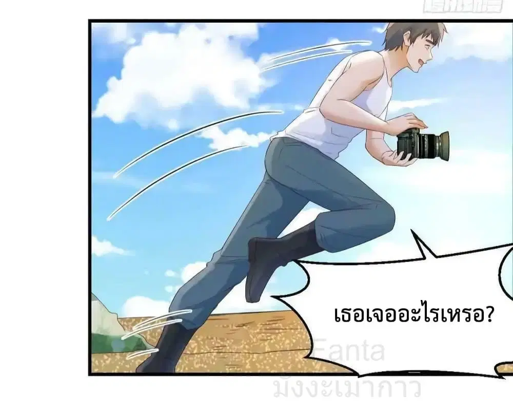 My Twin Girlfriends Loves Me So Much ตอนที่ 240 หน้า 32