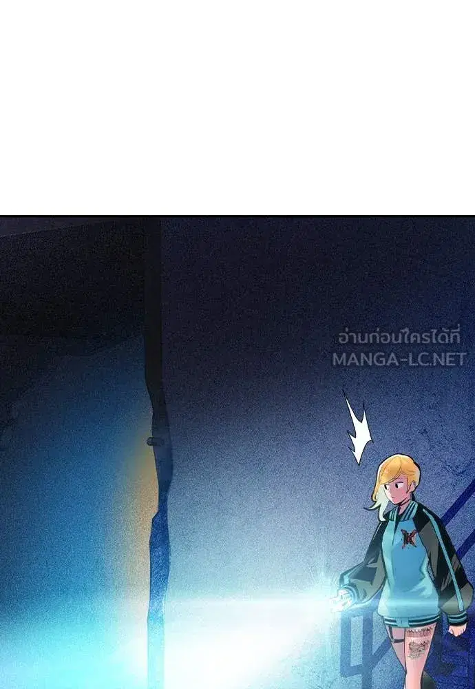 Jungle Juice ตอนที่ 156 หน้า 27