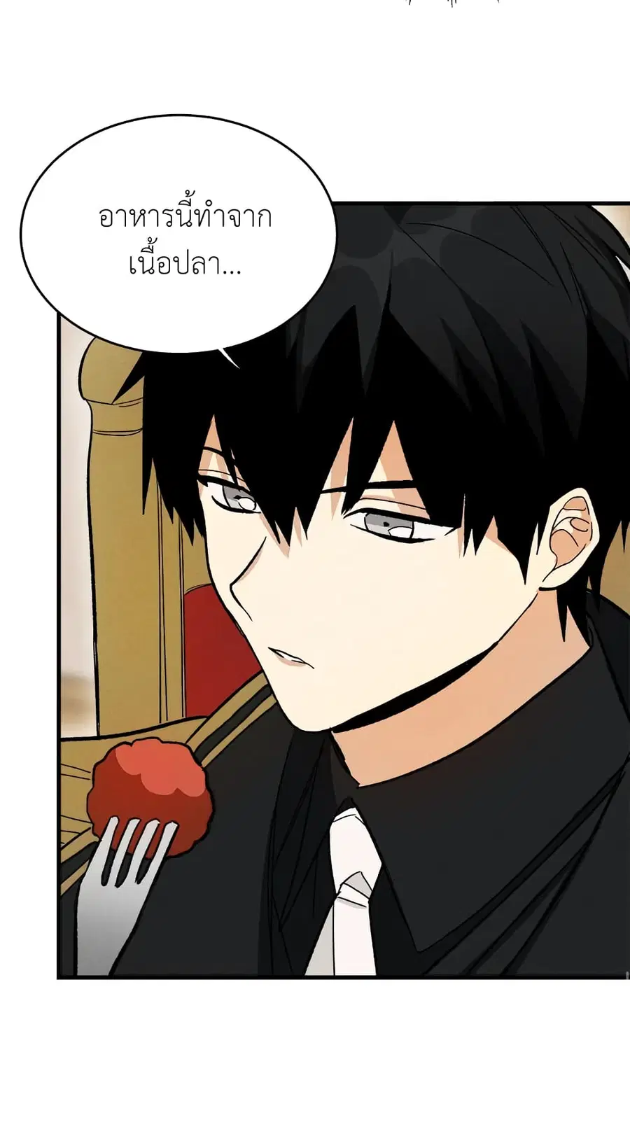 The Young Lady Is a Royal Chef ตอนที่ 24 หน้า 33