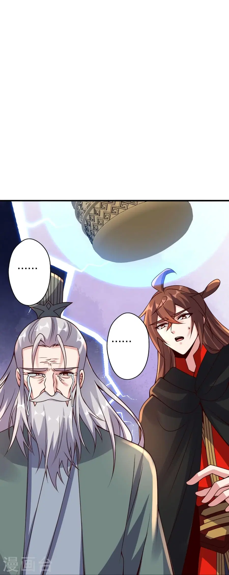 Banished Disciple’s Counterattack ราชาอมตะผู้ถูกขับไล่ ตอนที่ 378 หน้า 81
