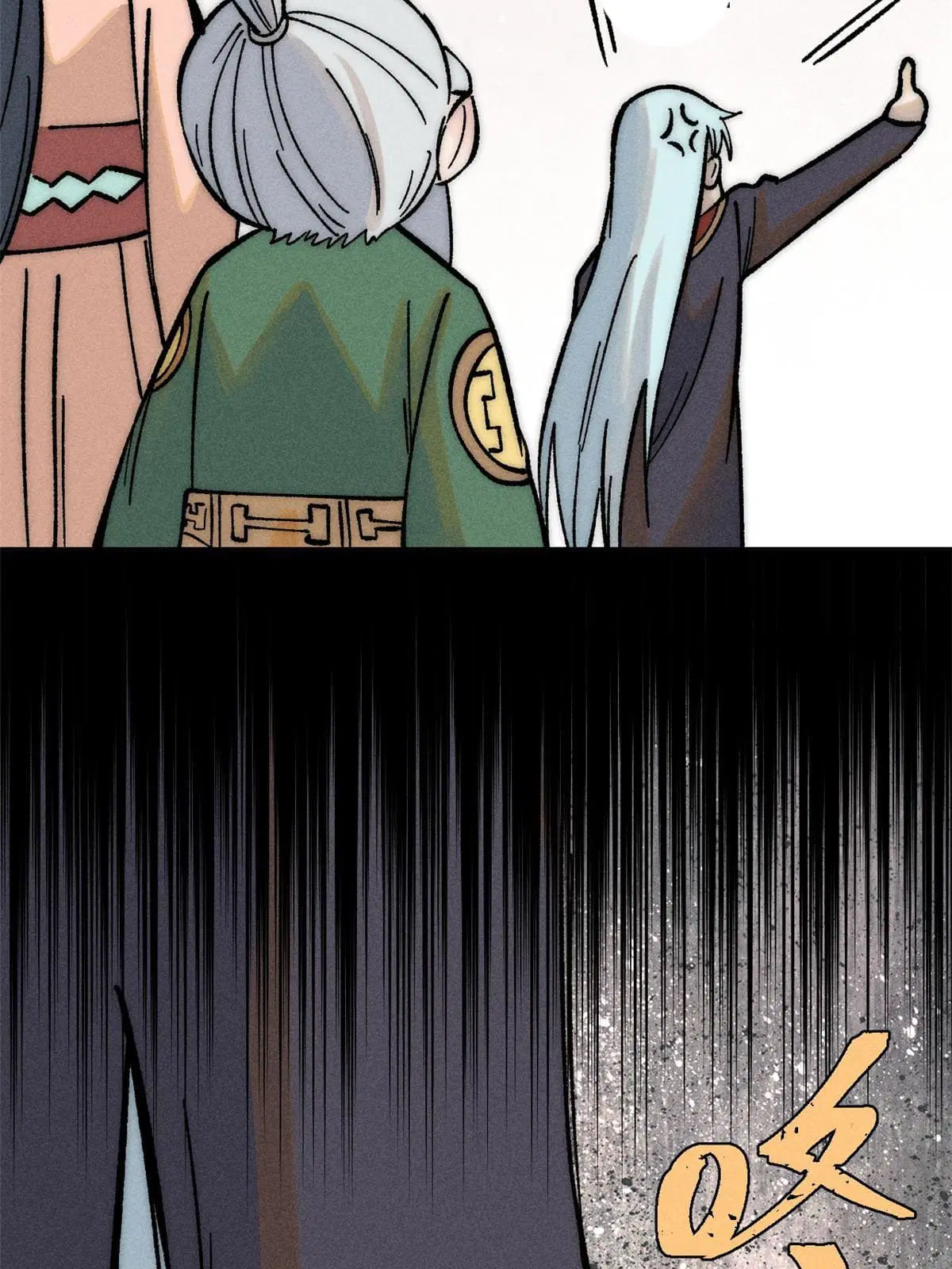 All Hail the Sect Leader ตอนที่ 204 หน้า 23