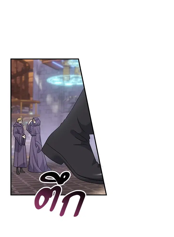 The Villain’s Match Is Too Perfect – คู่ดูตัวของนางร้ายเพอร์เฟกต์เกินไป ตอนที่ 15 หน้า 1