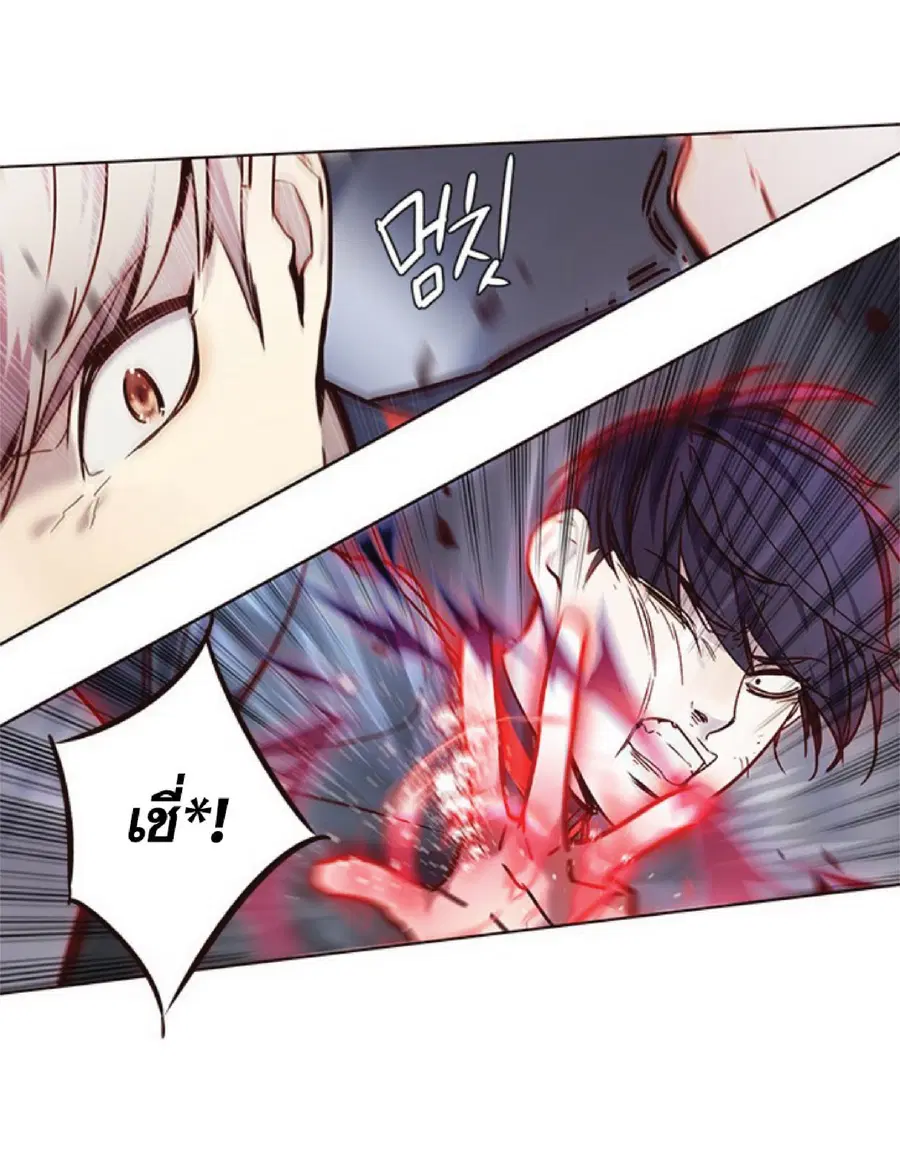 Eleceed ตอนที่ 86 หน้า 32