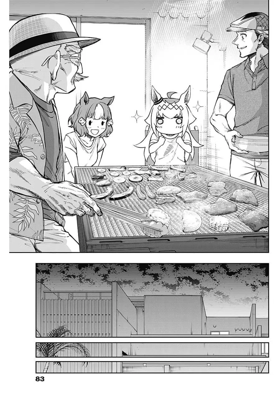 Uma Musume: Cinderella Gray ตอนที่ 172 หน้า 7